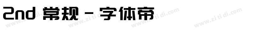 2nd 常规字体转换